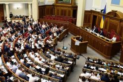 Рада приняла законопроект о поддержке предпринимателей во время эпидемии коронавируса
