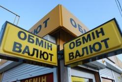 Кабмин спрогнозировал курс доллара на конец года