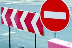 В Киеве на выходных перекроют одну из улиц