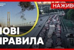 Київ посилює захист мостів від дронів: з'являться антидронові сітки та резервні переправи