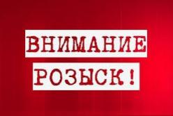 В Харьковской области мужчину нашли мертвым: полиция разыскивает убийцу (фото)