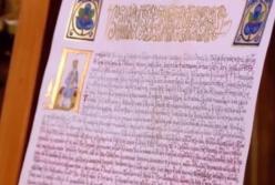 Константинополь не отзовет Томос из-за Филарета – ПЦУ