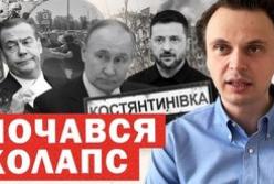 Росія в стані кризи: дефіцит пального, паніка через GPS та критика Путіна від оточення