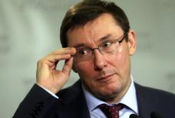  Госбюро расследований открыло дело на Луценко за игорный бизнес