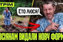 Українські дрони вражають російські вертоліт Мі-28 та кораблі: Операція «Молочко» триває
