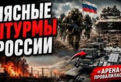 Криваві штурми та безглузді втрати: Росія продовжує марні атаки на Добропільщині, втрачаючи техніку і солдат