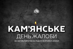 Росія атакувала Кам’янське балістикою, на підприємстві загинули слюсар, електрик, гідравлік та машиніст