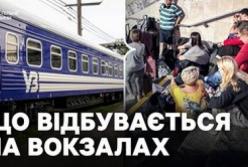 Укрзалізниця відновлює рух: як повітряні тривоги впливають на залізничне сполучення