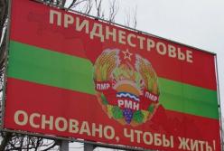 РФ хоче розмістити 10 тисяч солдатів у Придністров'ї на кордоні України