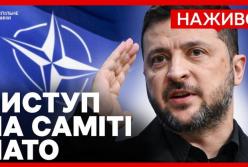 Зеленський на саміті НАТО: "Drone Deal", ППО та балістичні загрози