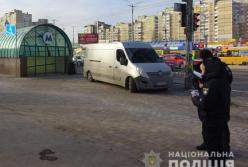 Киевлянин до смерти избил приятеля возле метро "Академгородок" (фото)