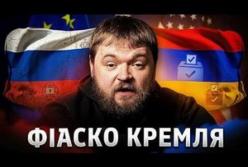 Історичний розворот Вірменії: Підсумки виборів та втрата впливу Кремля на Кавказі