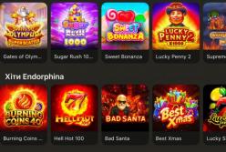 Парік24 вхід: ключ до всіх переваг сучасного казино