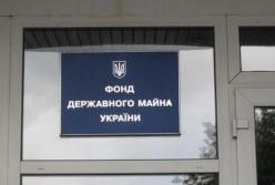 В Киеве происходит рейдерский захват госпредприятия – Фонд госимущества