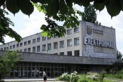 Электронмаш продали почти за миллиард гривен