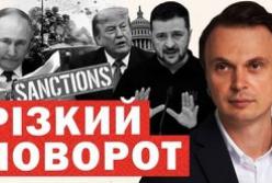 Зустріч Зеленського з Трампом, загроза Ірану та скандали в Польщі: аналіз подій