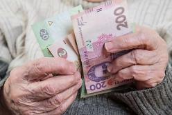 На какие пенсии могут рассчитывать украинцы в 2020 году (видео)