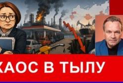 ЗСУ атакували нафтогазовий комплекс Росії: експерт прогнозує колапс економіки