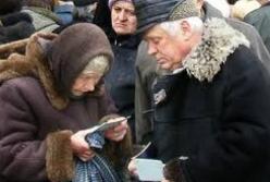 Чиновница банка наживалась на пенсионерах из "ЛДНР" (фото)