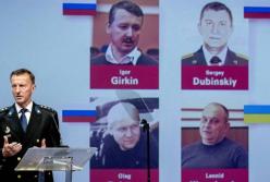 Дело МН17: Нидерланды предъявили обвинения четырем фигурантам