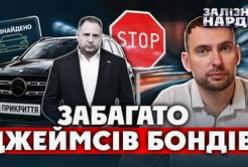 Номери прикриття: як спецномери стали привілеєм та чи є цьому альтернатива