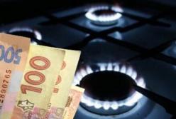 В Украине резко подняли цену на газ: сколько заплатим (видео)