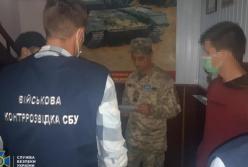 Украинский военный собирал данные для военной разведки РФ
