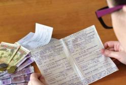 В Украине изменили правила оплаты коммуналки на время карантина