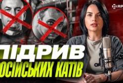 Вибуховий День у Донецьку: Ліквідація росіян та знищення командних пунктів