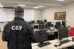 В Киеве СБУ блокировала псевдоброкерскую схему (фото)