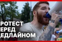 Кияни вимагають повернення Федорова: п'ятий день мітингів на тлі кадрових змін в Міноборони