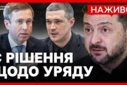Україну чекають кадрові зміни: Зеленський анонсував відставку Свириденко та пошук нових міністрів