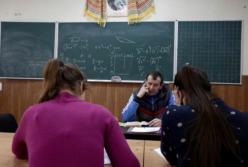 В Украине хотят запретить репетиторство: министр раскрыла детали