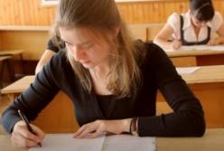 В Украине будут по-новому принимать в вузы: что изменится