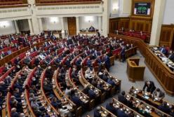 Парламент назначил трех министров
