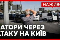 Харків під вогнем: Авіаудари РФ забрали життя, Київ паралізований через атаки на Південний міст