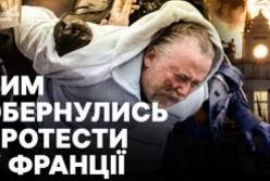 Масові заворушення у Франції: Париж охопив хаос, десятки тисяч людей на вулицях