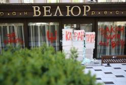 Тищенко объяснил, почему и как работает скандальный «Велюр»