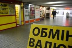 Украинцы продали рекордное количество валюты