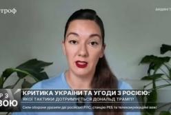 Трамп: для виборів в Україні потрібна пауза у війні, Зеленський готовий, Москва відмовляється