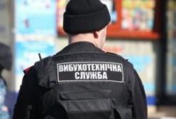 Во Львове сообщили о заминировании 5 объектов