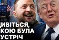Зустріч Зеленського та Трампа: обговорення війни, ядерної угоди та військової допомоги