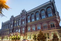 Валютна лібералізація: НБУ оголосив найбільші пом'якшення для бізнесу