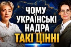 Битва за надра: як Україні залучити інвесторів та подолати системні бар'єри