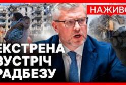 Рада Безпеки ООН обговорює масовані удари Росії по Україні: наслідки та заклики до миру