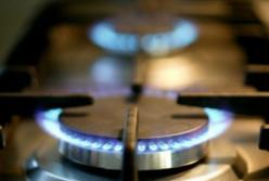 Цены на газ в Украине: МВФ выдвинул условие