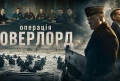 День "D": Як погода, дезінформація та інновації призвели до найбільшої висадки в історії