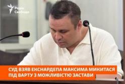 Бізнесмена Максима Микитася взяли під варту з багатомільйонною заставою