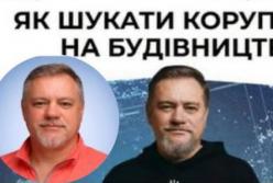 Штучний інтелект "допомагає" ЦПК: Ніколов про сумнівну пропозицію для антикорупціонерів