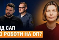 Зворотний бік «легенди»: як експрокурор САП Броневицький зливав матеріали слідства та став адвокатом підозрюваних
